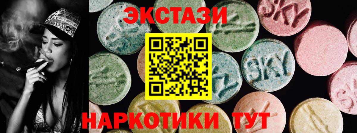 Экстази диски  ЭКСТАЗИ Punisher  Советск  OMG вход  Вход с VPN  Экстази 
