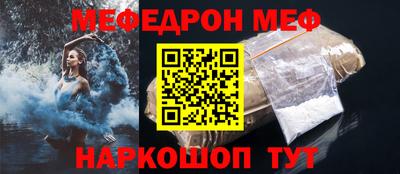 кокаин перу Бугуруслан