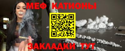 кокаин перу Бугуруслан