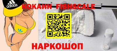 кокаин перу Бугуруслан
