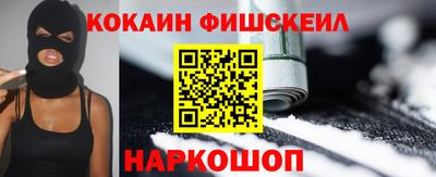 кокаин перу Бугуруслан