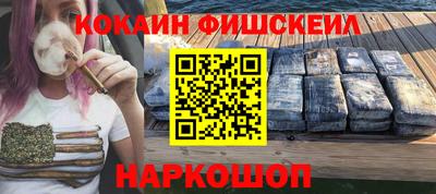 кокаин перу Бугуруслан