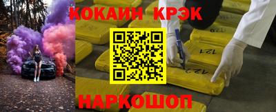 кокаин перу Бугуруслан