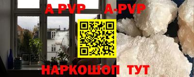ешки Будённовск