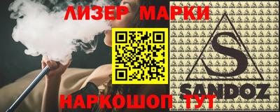 ешки Будённовск