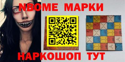 ешки Будённовск