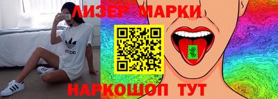 мескалин Бузулук