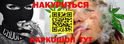 кокаин перу Бугуруслан