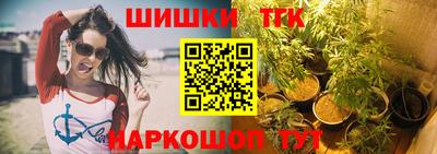 кокаин перу Бугуруслан
