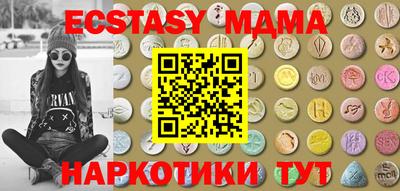 кокаин перу Бугуруслан