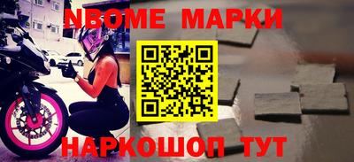 кокаин перу Бугуруслан