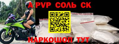 мескалин Бузулук