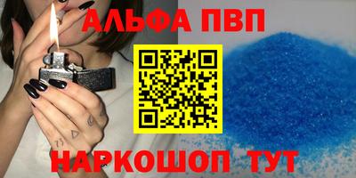 кокаин перу Бугуруслан