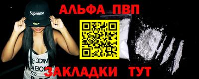 мескалин Бузулук
