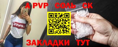 ешки Будённовск