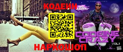 кокаин перу Бугуруслан