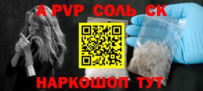 ешки Будённовск