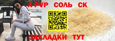 мескалин Бузулук