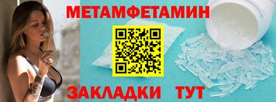 кокаин перу Бугуруслан