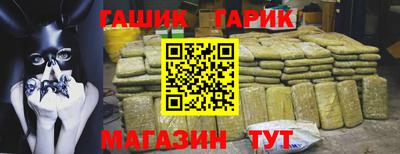 ешки Будённовск