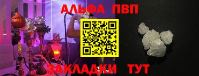 ешки Будённовск
