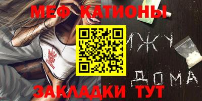 кокаин перу Бугуруслан