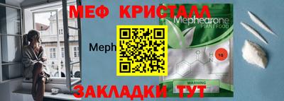 мескалин Бузулук