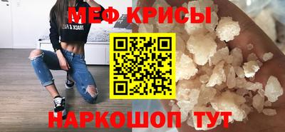 мескалин Бузулук