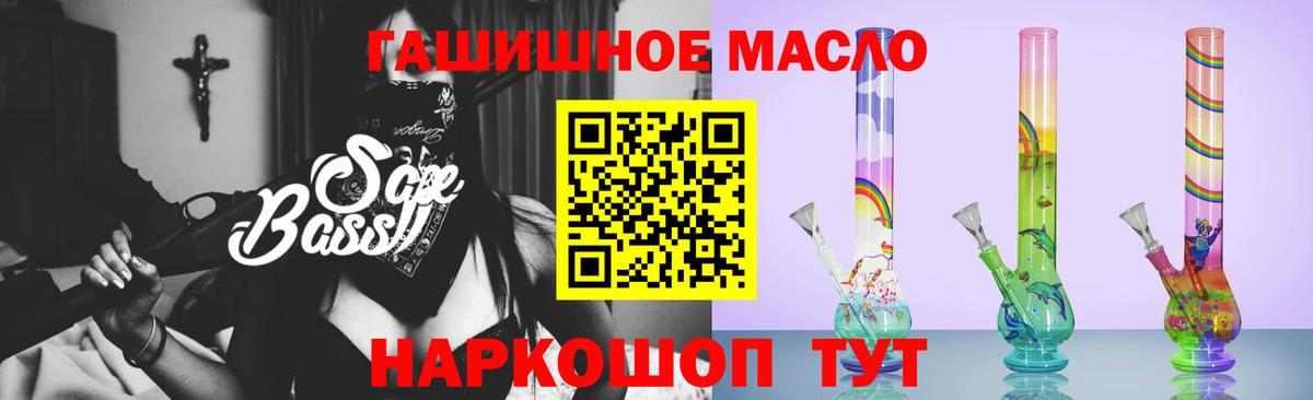 Дистиллят ТГК концентрат Советск